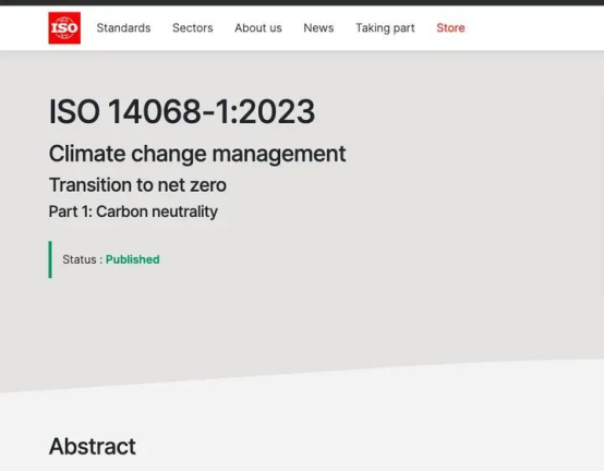 國際碳中和標準ISO-14068正式發(fā)布！
